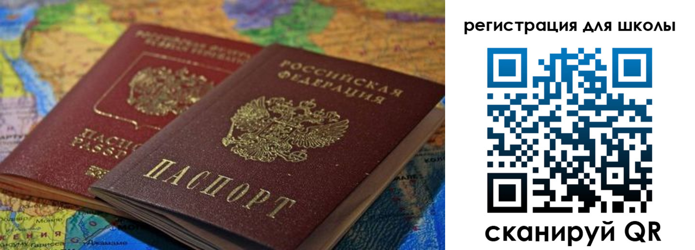 прописка законно в Твери