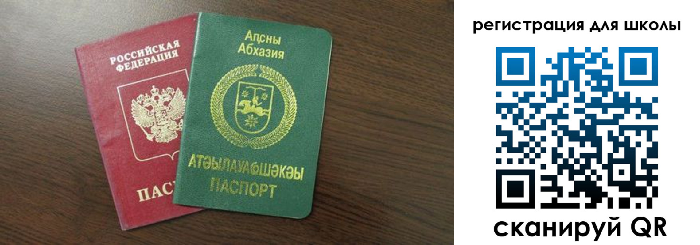 прописка законно в Твери