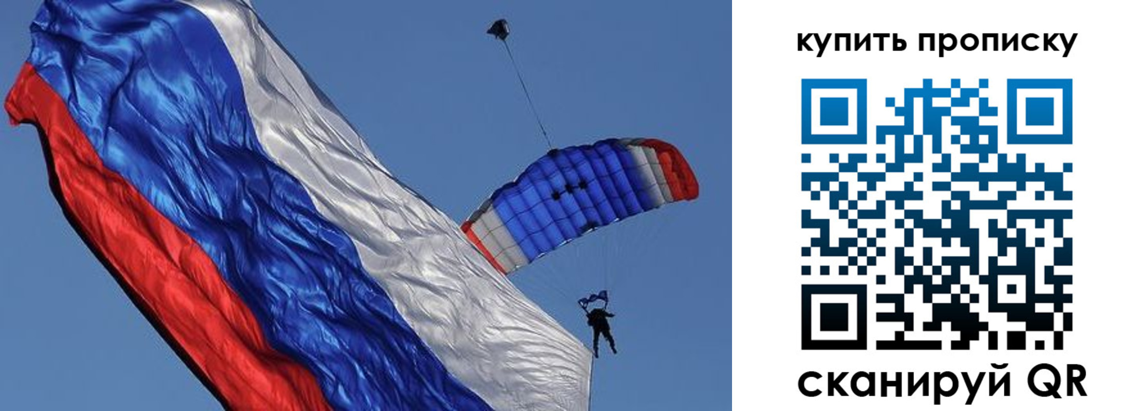 временная регистрация купить в Твери